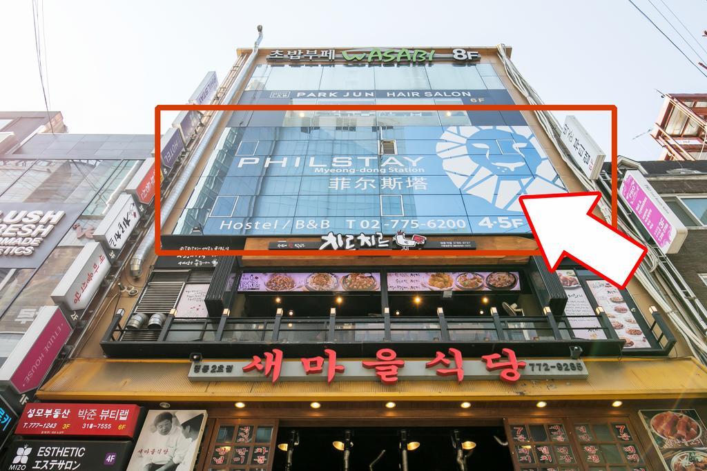 Philstay Myeongdong Station Seoul Exteriör bild